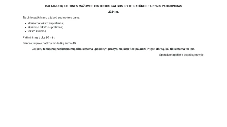 2024 m. baltarusių tautinės mažumos gimtosios kalbos ir literatūros tarpinis patikrinimas