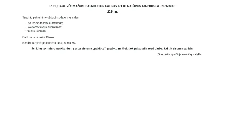 2024 m. rusų tautinės mažumos gimtosios kalbos ir literatūros tarpinis patikrinimas